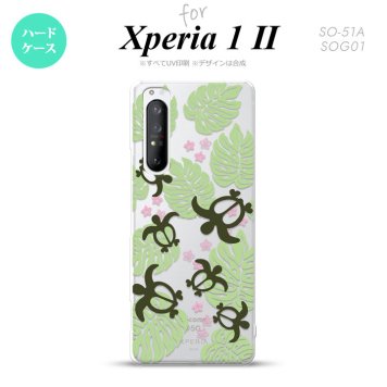 Xperia 1 II 5G スマホケース 背面カバー ストラップホール有り ハードケース ホヌ 小 クリア 緑 ストラップホール おしゃれ かわいい かっこいい メンズ レディース nk-xp12-1462