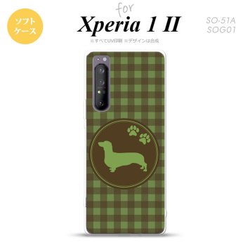 Xperia 1 II 5G スマホケース 背面カバー ストラップホール有り ソフトケース 犬 ダックスフンド B 緑 ストラップホール おしゃれ かわいい かっこいい メンズ レディース nk-xp12-tp816