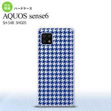 SH-54B SHG05 AQUOS sense6 スマホケース ハードケース 千鳥 格子 小 青 クリア メンズ レディース nk-sens6-906