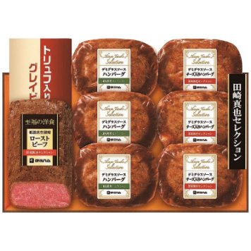 お中元 伊藤ハム 至福の洋食 田崎真也セレクションギフト YO-40 (YO-40) ※送料無料(北海道・沖縄・離島への配送不可)