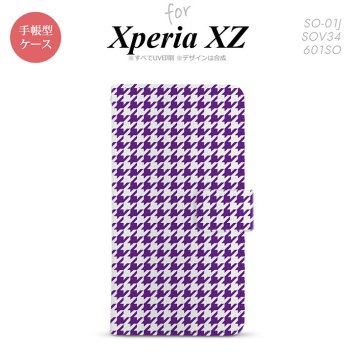 【手帳型 スマホ カバー ケース】【SO01J】【エクスペリア XZ 】手帳型 ケース SO-01J スマホ カバー XPERIA XZ エクスペリア 千鳥柄 紫白 nk-004s-so01j-dr908【メール便送料無料】