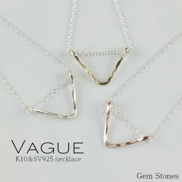 新作 Vague V字 レディース ネックレス 40cm 10金 K10 イエロー ピンク ホワイト ゴールド シルバー コンビ シンプル v デザイン 普段使い プチ 10k ジュエリー プレゼント 記念日 誕生日