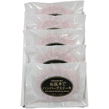 夏の贈り物お中元 松阪牛（31％使用）生ハンバーグ5個 松阪牛（31%）入り生ハンバーグ（120g）×5