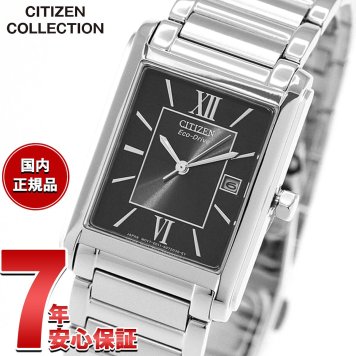 シチズン フォルマ CITIZEN FORMA エコドライブ 腕時計 ペアウォッチ メンズ FRA59-2431