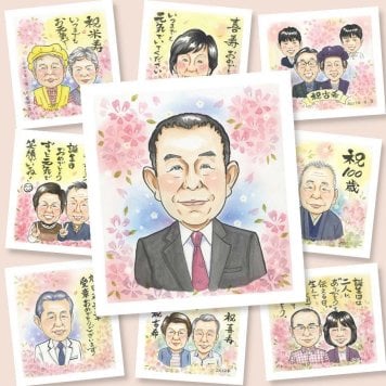 父の日のプレゼントに、贈った後の反応までうれしい似顔絵です。下書き確認ができるので、安心して贈れます。 プレゼント 父の日 似顔絵 ギフト 手描き 名入れ 贈り物 父の日 お祝い 感謝 誕生日 記念日 パパ 祖父 両親 お父さん 名入れ 下書き確認 修正無料 そっくり 親孝行 サプライズ 宝物 感謝 父の日 一生もの お祝いの品 二次会 家族 オーダーメイド 大人数 喜寿祝い 喜ばれる 百寿祝い