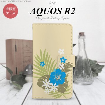 SH-03K/SHV42/706SH AQUOS R2 手帳型スマホケース カバー ハイビスカス ベージュ 水色  nk-004s-r2-dr1054