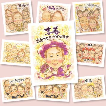 喜寿のギフトに、より気持ちが伝わる贈り物に。下書き確認ができるので、安心して贈れます。 喜寿祝い プレゼント 似顔絵 贈り物 手描き 名入れ ギフト 喜寿 記念 長寿 古希 おばあちゃん 祖父母 おじいちゃん 修正無料 名入れ 下書き確認 一生もの かわいい 似てる サプライズ 一生もの 喜寿 77歳 長寿祝い 同窓会 初任給 引っ越し 節目 二次会 ブライダルギフト 米寿祝い 還暦祝い 結婚祝い