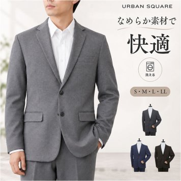 URBAN SQUARE ジャケット 66344 通販 アーバンスクエア テーラードジャケット テーラード メンズ ビジネス ビジカジ 通勤 ビジネスカジュアル オフィスカジュアル シンプル 無地 きれいめ 仕事着 男性 紳士 アウター メンズファッション