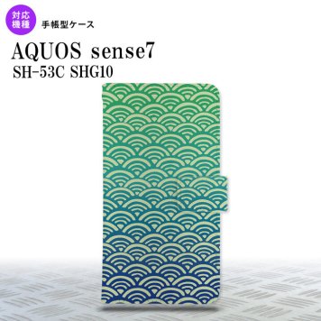 sense7 sense7 手帳型スマホケース カバー 青海波 青 緑 2022年 11月発売 nk-004s-sens7-dr1712