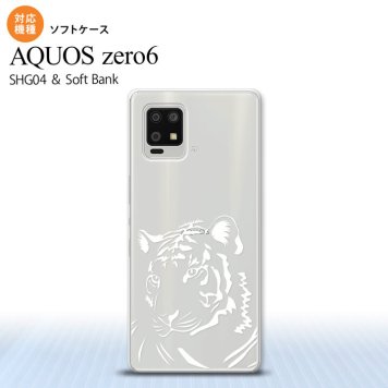 SHG04 SHG04 ZERO6 AQUOS zero6 スマホケース ソフトケース 虎 アップ クリア 白 メンズ レディース nk-zero6-tp563