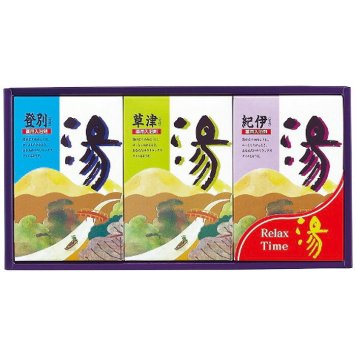 薬用入浴剤 湯ギフト HK-15 HK-15 内祝い お祝 出産内祝い