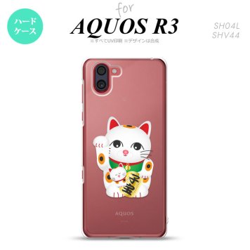 SH-04L SHV44 R3 AQUOS R3 スマホケース カバー 招き猫 子宝 白 nk-r3-141