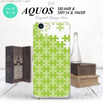 【SH04H】【スマホケース/スマホカバー】【アクオス ゼータ】SH04H スマホケース AQUOS ZETA SH04H カバー アクオス ゼータ パズル 緑 nk-sh04h-1207【メール便送料無料】
