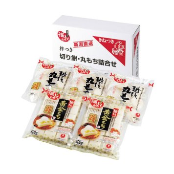 送料無料 マルシン食品 切り餅・丸もち詰合せ 2.08kg M35 ※北海道・沖縄・離島は配達不可 全国送料無料 お歳暮ギフト 早割 お歳暮2026 御歳暮 御見舞 お見舞い お取り寄せ グルメスイーツ