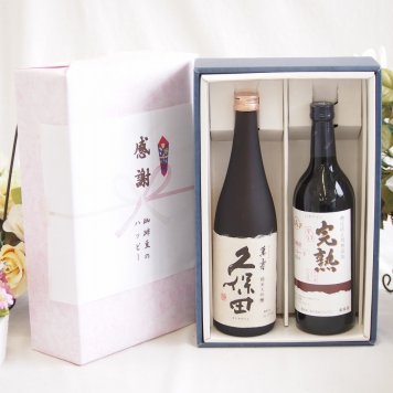 感謝の贈り物ボックス 日本酒萬寿とワインの贅沢な競演2本セット(アルプス 完熟辛口 信州産コンコード 赤ワインやや辛口12度(長野県) 日本酒久保田萬寿15度(新潟県)) 720ml×2本