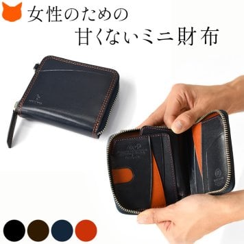 二つ折り 財布 ファスナー おしゃれ レディース 2つ折り 本革 小銭入れ ネック ストラップ イタリアン レザー ラウンドファスナー ミニ 小さめ サイフ 黒 ネイビー ブラウン ブラック バーガンディ お札折らない カード入れ 誕生日 プレゼント