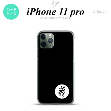 iPhone11Pro iPhone11 Pro スマホケース ハードケース 梵字 カーン 黒 メンズ レディース nk-i11p-598
