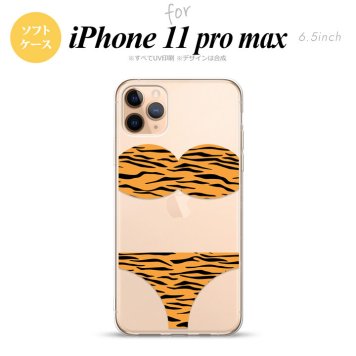 iPhone11ProMax iPhone11pro max スマホケース ソフトケース 虎柄パンツ 黄 メンズ レディース nk-i11pm-tp569