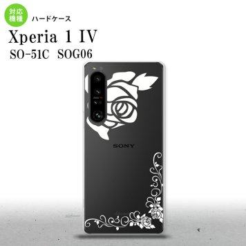 SO-51C SOG06 XPERIA 1 IV Xperia 1 IV スマホケース 背面ケース ハードケース バラ A クリア 白 メンズ レディース nk-xp14-1066