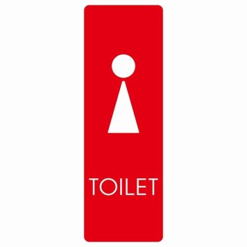 トイレ 案内 シール 女 D2 長方形 縦 ドア 防水 屋内 屋外 サインステッカー ピクトサイン トイレマーク表示 案内 注意 施設 御手洗 TOILET おしゃれ シンプル 安全対策