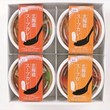 送料無料 北海道産地直送 小樽海洋水産 北海道スープカレーセット  ※ご注文後約7～10日前後での発送となります。沖縄・離島へは別途配送料が発生いたします お取り寄せグルメ スイーツ