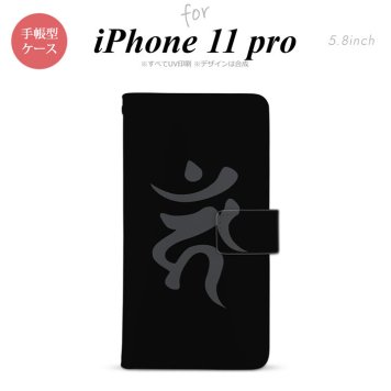 iPhone11Pro iPhone11 Pro 手帳型スマホケース カバー 梵字 カーン 黒  nk-004s-i11p-dr584
