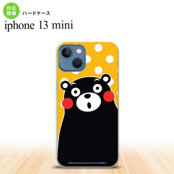 iPhone13mini iPhone13 mini ケース ハードケース くまモン 水玉 黄 白  nk-i13m-km24