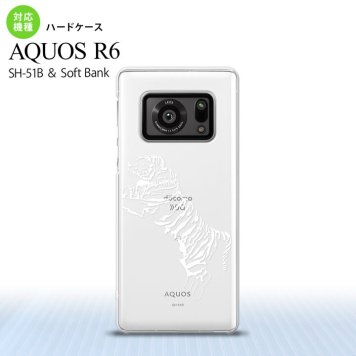 SH-51B AQUOS R6 AQUOS R6 スマホケース ハードケース 虎 クリア 白 メンズ レディース nk-r6-567
