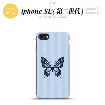 iPhoneSE 2 第二世代 iPhone8&iPhone7 共用 スマホケース 背面カバー ソフトケース バタフライ 蝶 E 青 おしゃれ かわいい かっこいい メンズ レディース nk-ise2-tp317