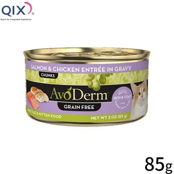 AVODERM アボ・ダーム 猫缶 セレクトカット サーモン＆チキン 85g