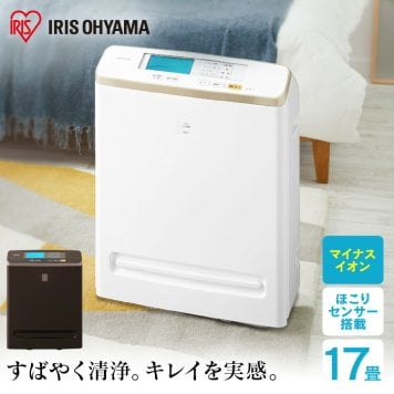 【公式】空気清浄機 モニター付き空気清浄機 17畳 ブラウン におい ほこり 花粉 ハウスダスト ウイルス 除去 空気清浄器 浄化 クリーン 活性炭 アレルギー アレルゲン 急速清浄 マイナスイオン アイリスオーヤマ[安心延長保証対象] 