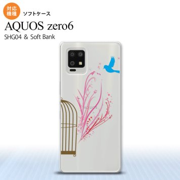 SHG04 SHG04 ZERO6 AQUOS zero6 スマホケース ソフトケース 青い鳥 紫 赤 メンズ レディース nk-zero6-tp1293