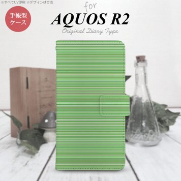 SH-03K/SHV42/706SH AQUOS R2 手帳型スマホケース カバー ボーダー 細 緑  nk-004s-r2-dr1290