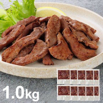 敬老の日 仙台 味の牛たん喜助 大容量 牛たん切落し 計1kg 牛たん ギフト 産直 ご当地グルメ 熨斗 贈り物 新生活 お祝い お取り寄せ のし対応 (代引不可)【送料無料】