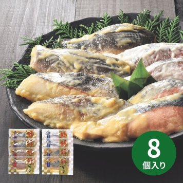 エスケイフーズ 北海道産熟成漬け魚セット 歳暮 冬ギフト 御年始 御年賀 寒中見舞い 御挨拶 御礼 ギフト 魚 漬魚 海鮮 海の幸