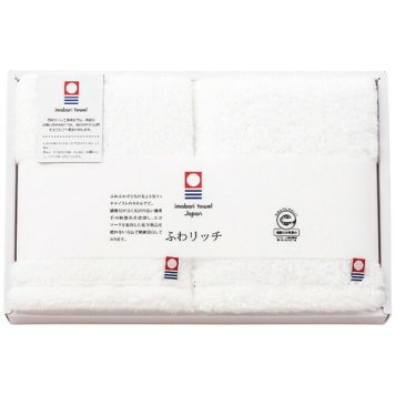 【送料無料・包装無料・のし無料】ふわリッチ 今治無撚糸フェイスタオル2枚セット (ホワイト) IMF-240W(A4) ギフト 敬老の日 入学祝い 卒業祝い 就職祝い 結婚祝い 誕生日 出産祝い 引越祝い 香典返し 新盆 初盆 御礼 お中元 内祝い 快気祝い ご挨拶 志 法事