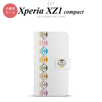 【手帳型 スマホ カバー ケース】【SO02K】【エクスペリア XZ1】手帳型 ケース SO-02K スマホ カバー Xperia XZ1 Compact エクスペリア フクロウ 列 nk-004s-so02k-dr1091【メール便送料無料】