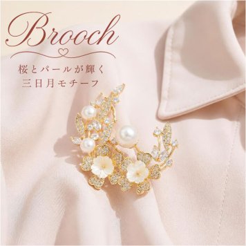 ブローチ セレモニー 通販 パールブローチ 胸飾り アクセサリー 花 フラワー デザイン レディース 大人 フォーマル 卒業式 卒園式 入学式 入園式 結婚式 お祝い 華やか 高級感 エレガント 上品 きれいめ ゴールド かわいい おしゃれ ジュエリー