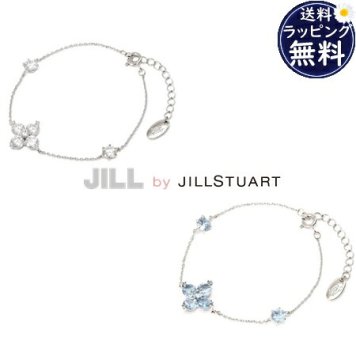 【即納】 【無料ラッピング】 ジル バイ ジルスチュアート JILL by JILLSTUART ブレスレット Cubic キュービックジルコニア 大粒クローバーブレスレット レディース ブランド 正規品 新品 ギフト プレゼント 人気 おすすめ 誕生日 記念日 クリスマス 送料無料 jbj522241