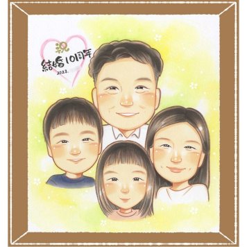 結婚10周年のギフトに、ご家族みんなで喜べる贈り物です。初めての似顔絵注文でも安心です。 結婚10周年 似顔絵 贈り物 手描き 名入れ ギフト プレゼント 結婚10周年 銀婚式 結婚記念日 夫婦 家族 両親 名入れ 下書き確認 修正無料 親孝行 サプライズ 宝物 喜ばれる 感謝 周年 記念日 結婚10周年 親孝行 百寿祝い クリスマス 同窓会 結婚祝い 色紙 お祝い返し オーダーメイド 節目