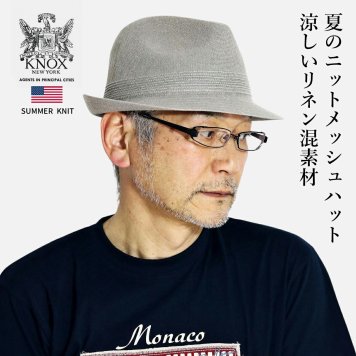 KNOX ハット 春 夏 帽子 サーモニット リネン メンズ ノックス 中折れハット 麻 通気性が良い 中折れ帽 紳士 涼しい シンプル 無地 日本製 58cm 59.5cm サイズ調整 ショートブリム 中折れ インポート グレー 父の日 ギフト プレゼント ラッピング 敬老の日