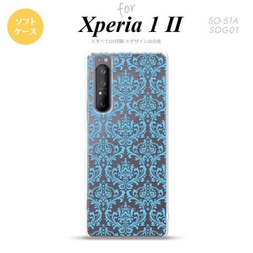 Xperia 1 II 5G スマホケース 背面カバー ストラップホール有り ソフトケース ダマスク B クリア 水色 ストラップホール おしゃれ かわいい かっこいい メンズ レディース nk-xp12-tp1027