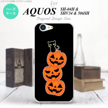 【SH04H】【スマホケース/スマホカバー】【アクオス ゼータ】SH04H スマホケース AQUOS ZETA SH04H カバー アクオス ゼータ ハロウィン 連カボチャ 黒 nk-sh04h-407【メール便送料無料】