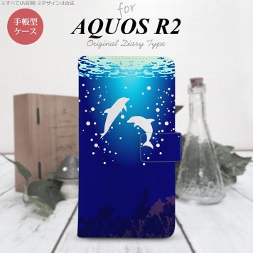 SH-03K/SHV42/706SH AQUOS R2 手帳型スマホケース カバー イルカ 白  nk-004s-r2-dr1002