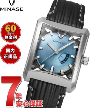 ミナセ MINASE 腕時計 メンズ レディース 自動巻き FIVE WINDOWS Mid ファイブウィンドウズ レザーモデル VM07-L20SD