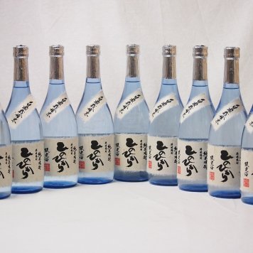 球磨焼酎 限定酒 自家栽培米ひのひかり 減圧蒸留(熊本県)恒松酒造 720ml×9本