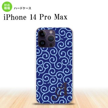 iPhone14 ProMax iPhone14 Pro Max スマホケース 背面ケース ハードケース 唐草 青 水色 +アルファベット 2022年 9月発売 nk-i14pm-1131i