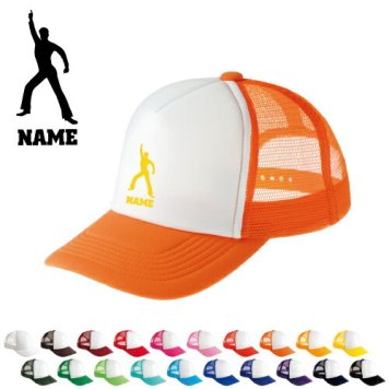 サタデーナイトフィーバー/名入れメッシュキャップ スポーツシルエット名入れ  部活 卒団記念品 チームウェア お揃い 記念 クラブ【ネコポス発送不可】【evm】