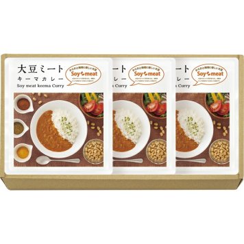 夏の贈り物お中元大豆ミート・キーマカレーセット 大豆ミートキーマカレー（170g）×3