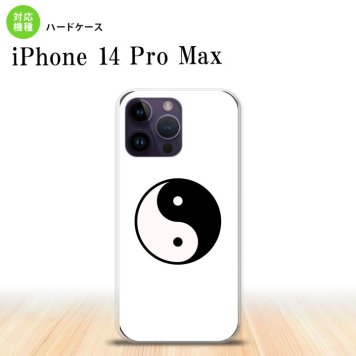 iPhone14 ProMax iPhone14 Pro Max スマホケース 背面ケース ハードケース 陰陽 白 2022年 9月発売 nk-i14pm-555